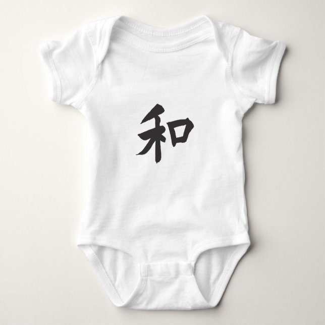 Harmony Symbol - Ihr Text Baby Strampler (Vorderseite)