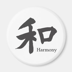 Harmony Symbol - Ihr Text Magnet