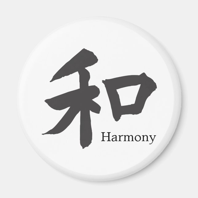 Harmony Symbol - Ihr Text Magnet (Vorne)