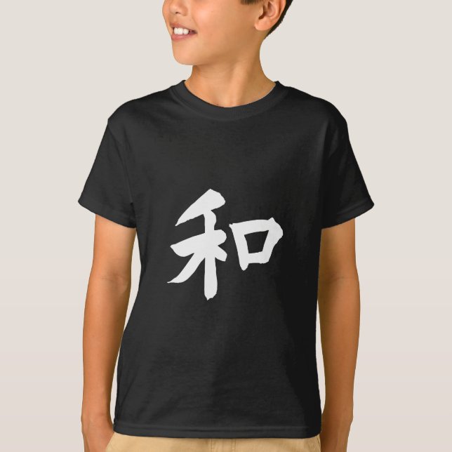 Harmony Symbol - Ihr Text T-Shirt (Vorderseite)