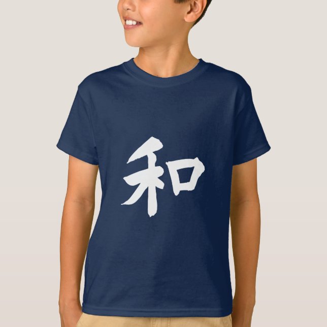 Harmony Symbol - Ihr Text T-Shirt (Vorderseite)