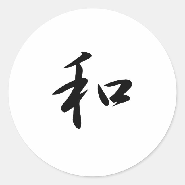 Harmony - Wa Runder Aufkleber (Vorderseite)