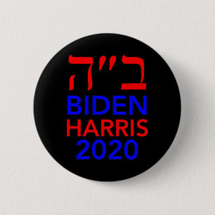 Harris 2020 Israel wählt Juden für Joe Biden Button