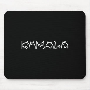 Harris Cat Lettering Positive Funny 10 Mousepad