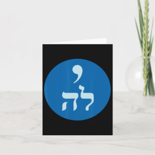 Harris Comma La Hebrew Jüdische Abstimmung für Har Karte