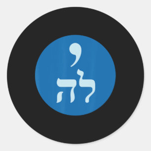 Harris Comma La Hebrew Jüdische Abstimmung für Har Runder Aufkleber