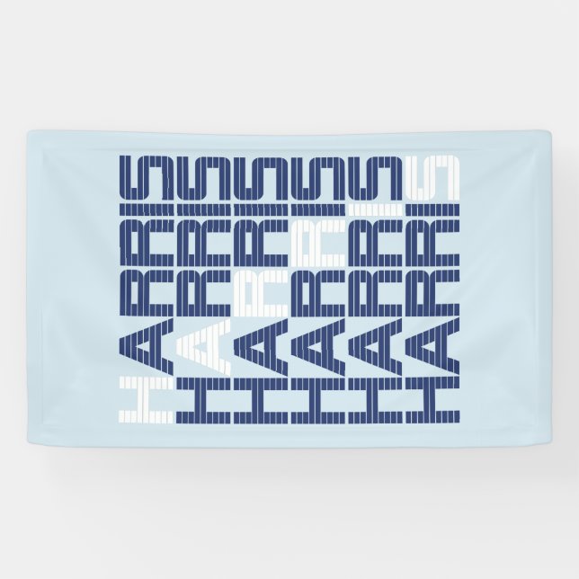 Harris-Textstapel Banner (Horizontal)