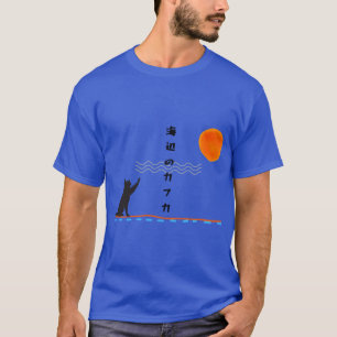 Haruki Murakami Kafka am Strand retro lustig T-Shirt