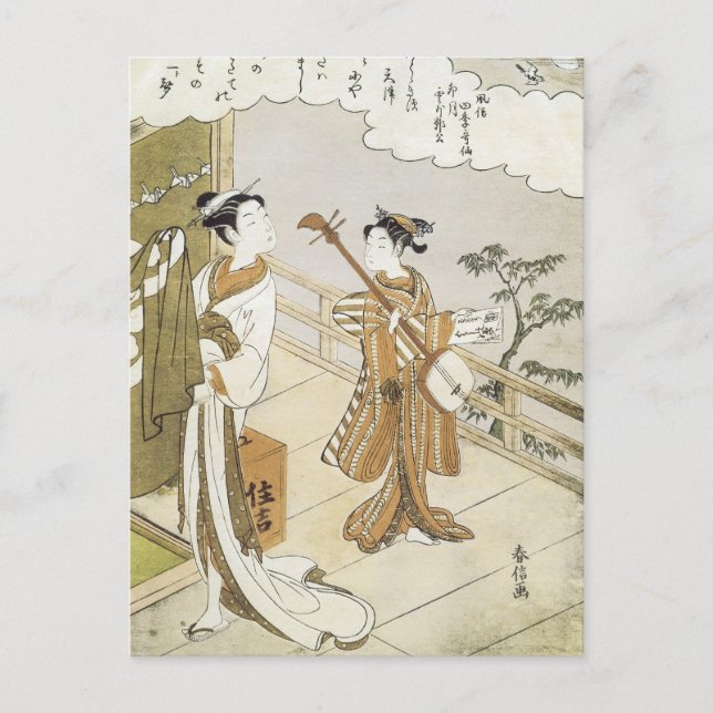 Harunobu Postkarte (Vorderseite)