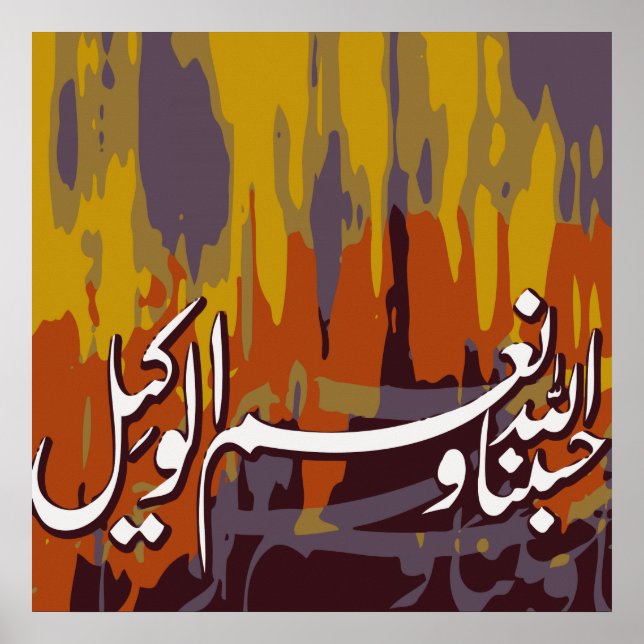 Hasbunallah-Poster Poster (Vorne)