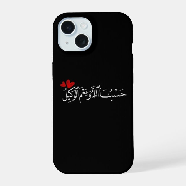 Hasbunallahu Wa Ni'mal Wakeel  iPhone 15 Hülle (Rückseite)