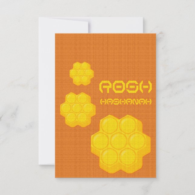 Haschanah-Honigwaben Einladung (Vorderseite)