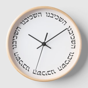 Hashkiveinu Uhr
