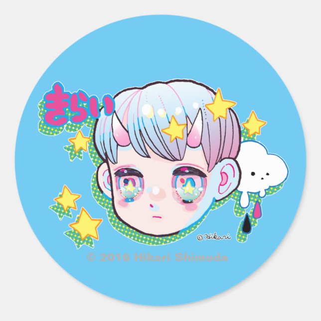 Hass (Kirai) Rundsticker, glänzend Runder Aufkleber (Vorderseite)