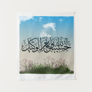 Hat Allah eine schöne Natur mit einem Koranvers Wandteppich