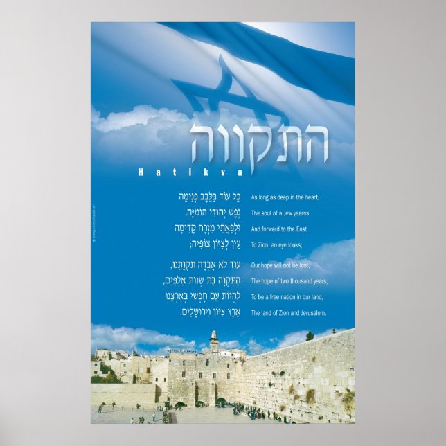 hatikva_english poster (Vorne)