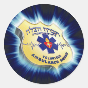 Hatzolah von Williamsburg-Aufkleber Runder Aufkleber