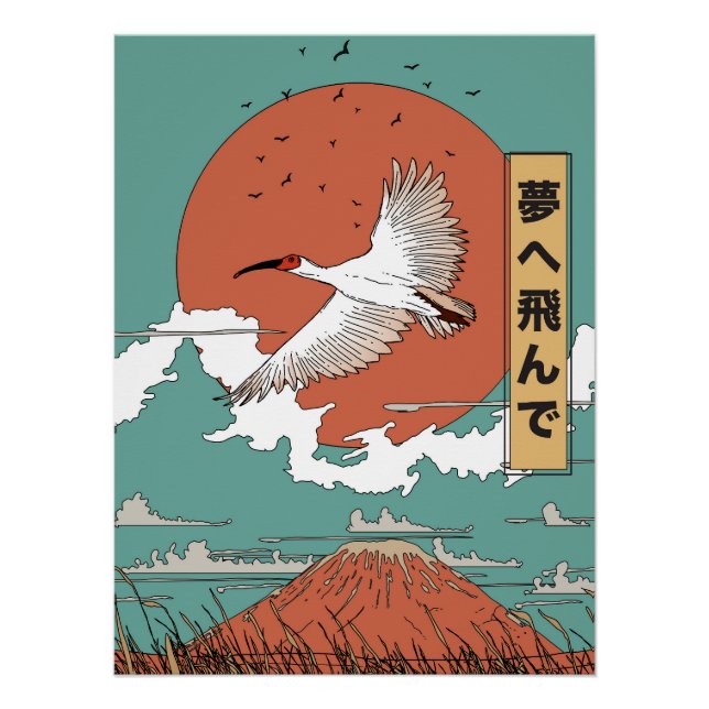 Haubenibis im Flug Poster (Vorderseite)