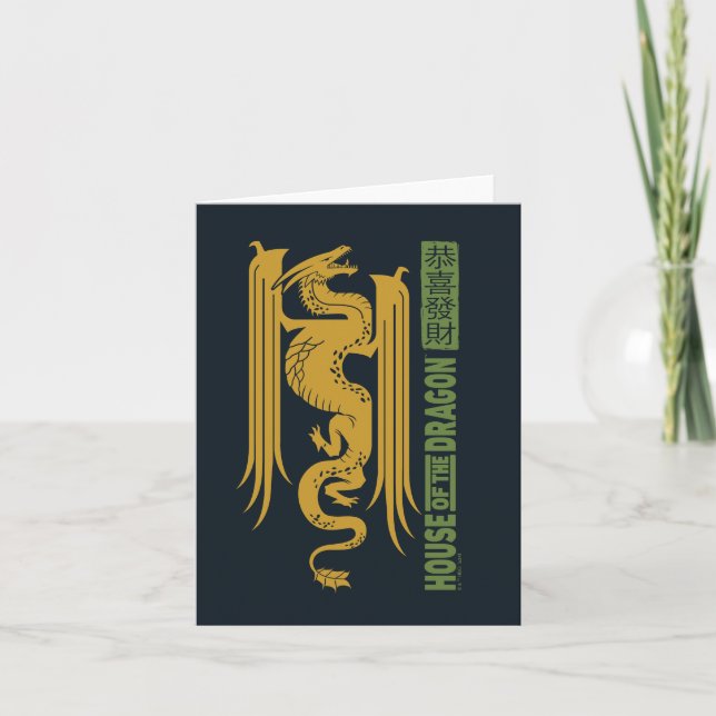 Haus des Dragon Gold & Green New Year | 恭 喜 發 財 (Vorderseite)
