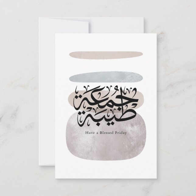 Have a Blessed Friday – Arabic Thuluth Calligraphy (Vorderseite)