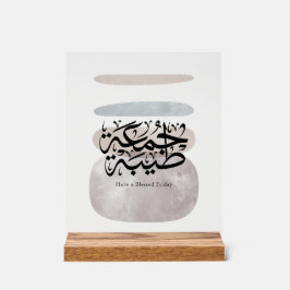 Have a Blessed Friday – Arabic Thuluth Calligraphy Acrylschild