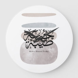 Have a Blessed Friday – Arabic Thuluth Calligraphy Große Wanduhr