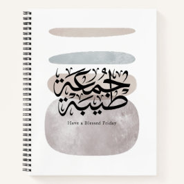 Have a Blessed Friday – Arabic Thuluth Calligraphy Notizbuch