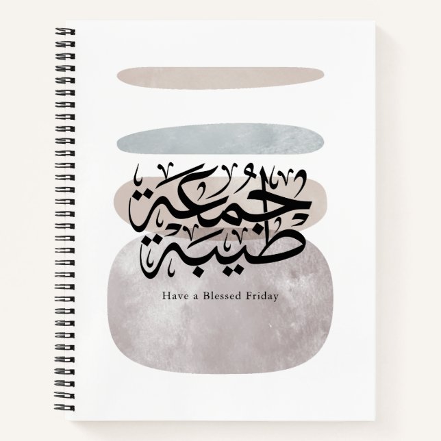 Have a Blessed Friday – Arabic Thuluth Calligraphy Notizbuch (Vorderseite)