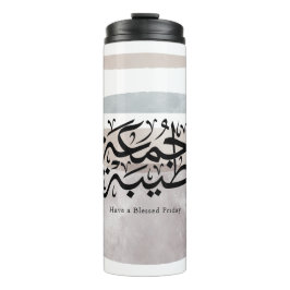 Have a Blessed Friday – Arabic Thuluth Calligraphy Thermosbecher