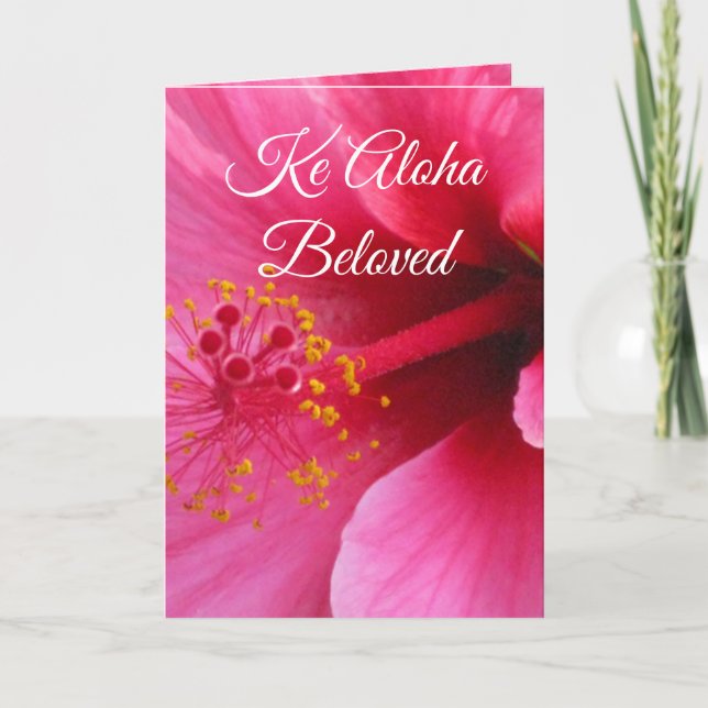 Hawaiian Birthday Card Karte (Vorderseite)