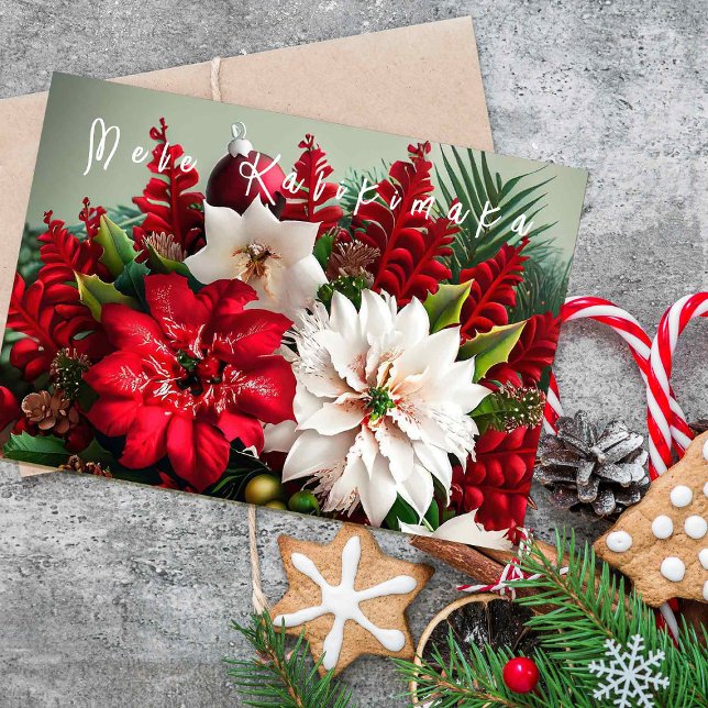 Hawaiianische Weihnachtszentrale Blume Karte (Von Creator hochgeladen)