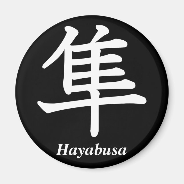 Hayabusa Magnet (Vorne)