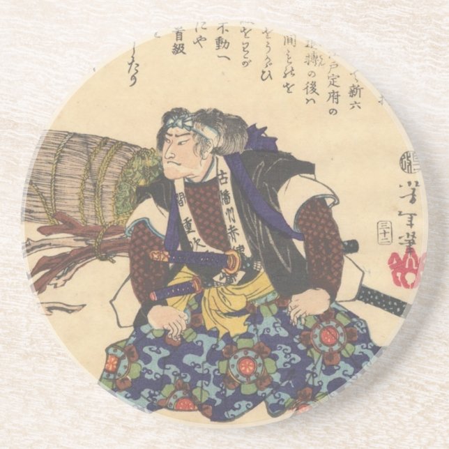 Hazama Jūjirō Untersetzer (Vorne)