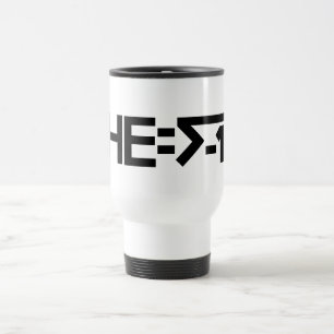 HE=√-1 (ER ist eingebildet) [ER = Quadratwurzel Reisebecher