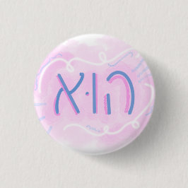 "He" Hebrew Pronoun Trans Colors Button