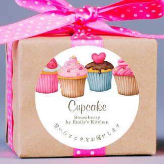 Heart Cupcake Watercolor Pink Bakery Runder Aufkleber