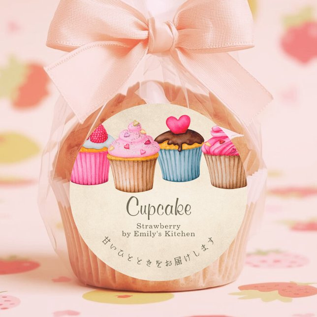 Heart Cupcake Watercolor Pink Kraft Bakery Runder Aufkleber (Von Creator hochgeladen)