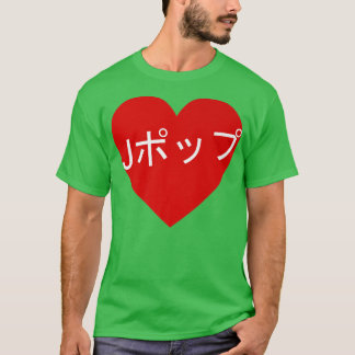 Heart JPop Japanisch schreiben Japan Music Liebe T-Shirt