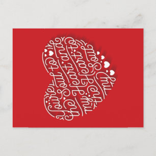 HEART SOUL / Postcard Feiertagspostkarte