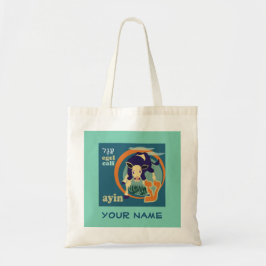 Hebräer Aleph Wetten-Taschen-Tasche Tragetasche