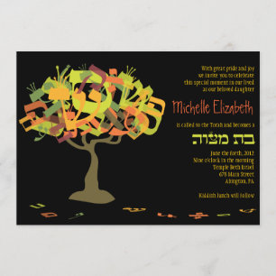 HEBRÄER BESCHRIFTET BAUM Schläger Mitzvah Einladung