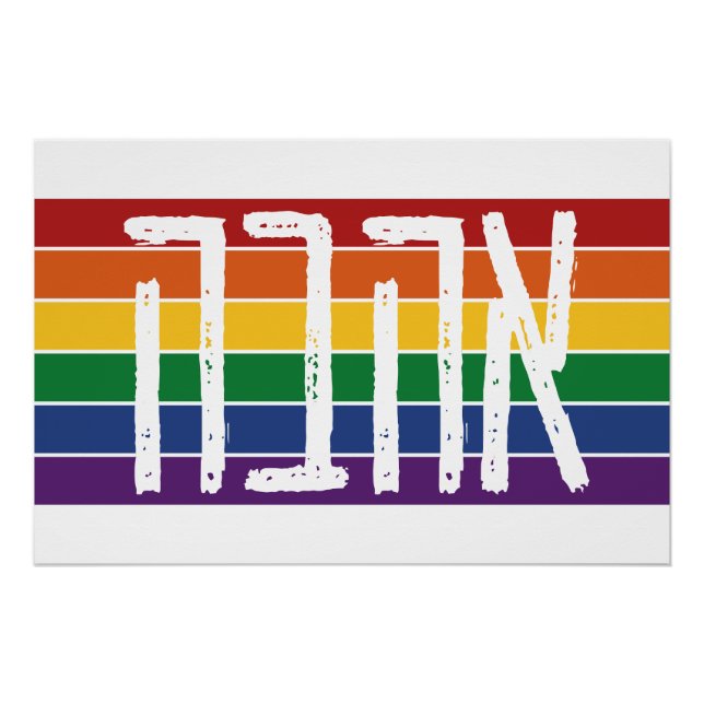 Hebräisch "AHAVAH" = "LIEBE" auf einem Regenbogen  Poster (Vorderseite)