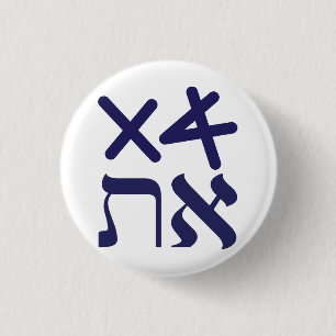 Hebräisch Aleph Tav Button