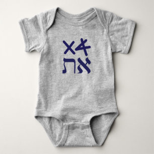 Hebräisch Aleph Tav Paleo-Hebräische Marine Typo Baby Strampler
