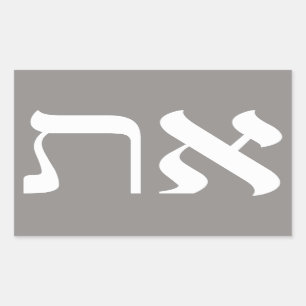 Hebräisch Aleph Tav Rechteckiger Aufkleber