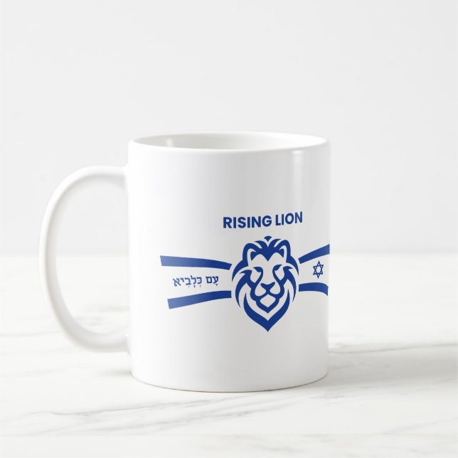 Hebräisch aufstrebende Lion, mit Israel in Verbind Kaffeetasse (Links)