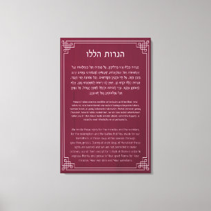 Hebräisch & Englisch Hanerot Halalu Hanukkah Gebe Leinwanddruck