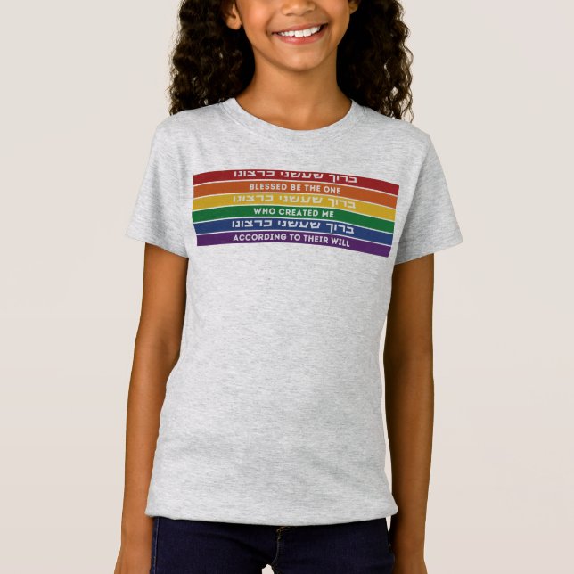 Hebräisch erstellt gemäß ihrem LGBTQ T-Shirt (Vorderseite)