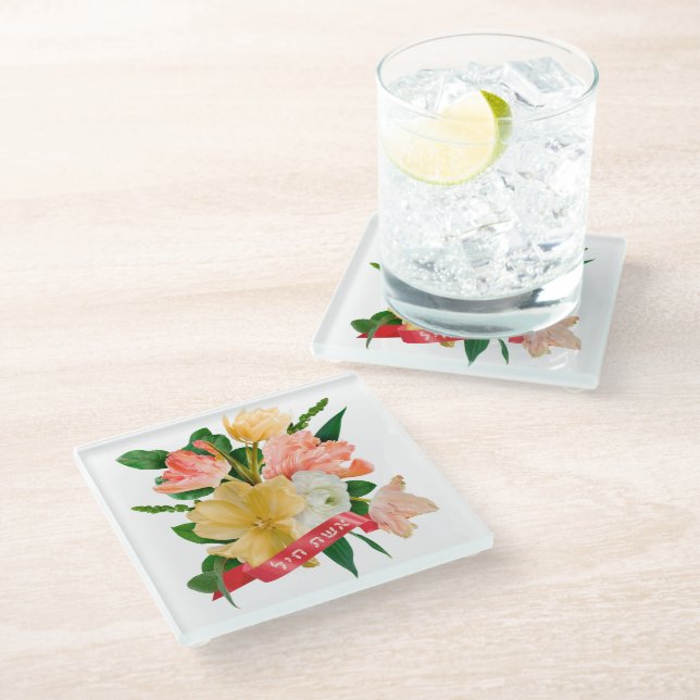 Hebräisch: Eshet Chayil - [jüdische] Frau der Ehre Glasuntersetzer (Schrägansicht)