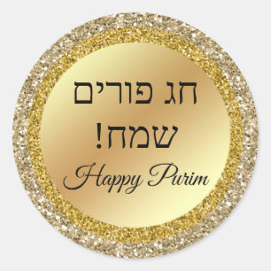 Hebräisch Frohes Purim, goldene metallische Glitte Runder Aufkleber